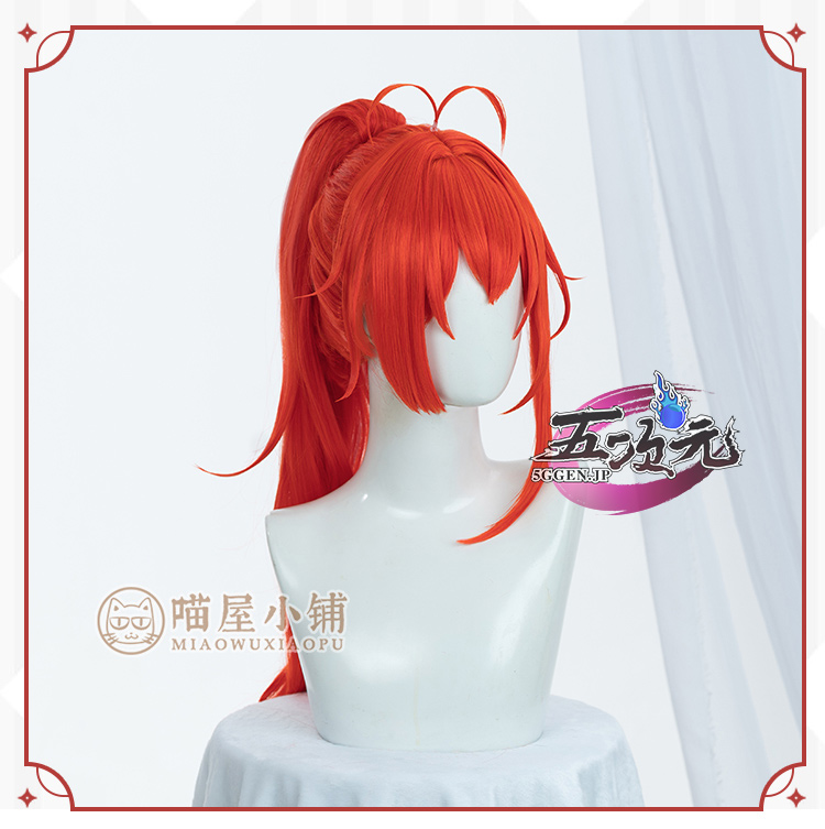 猫屋小舗 原神 コスプレ ディルック 殷紅終夜 ウィッグ