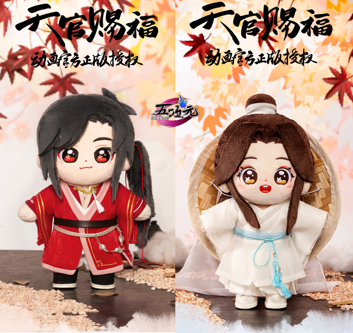 ワンピなど最旬ア！ 謝憐 ５日までの出品 天官賜福 RINGDOLL 謝憐（Xie