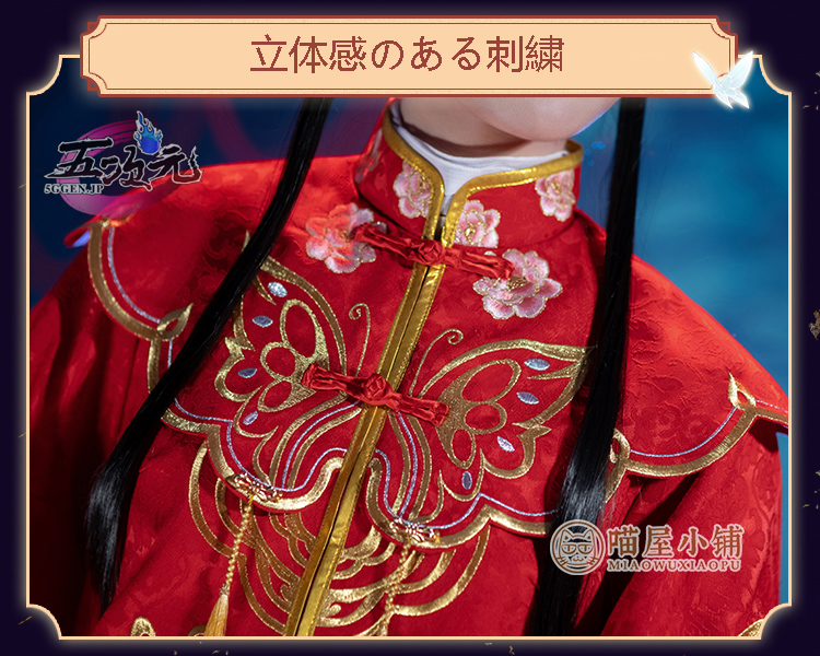 最安値挑戦！【中国公式】天官賜福 アニメ版謝憐 コスプレ衣装 Lサイズ