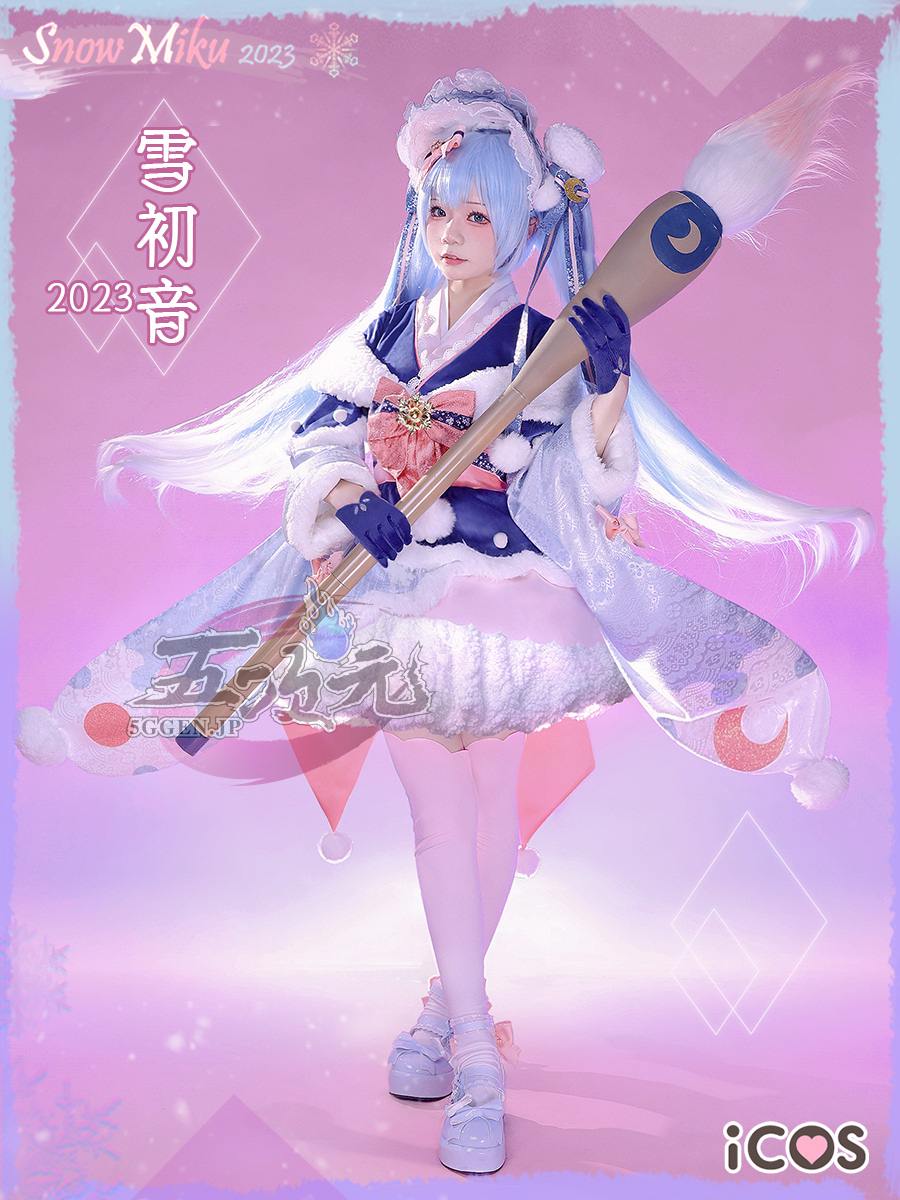 ランキング受賞 ♡ SNOW 2024 雪ミク2024 冬の御馳走 MIKU [COSPLEE ...