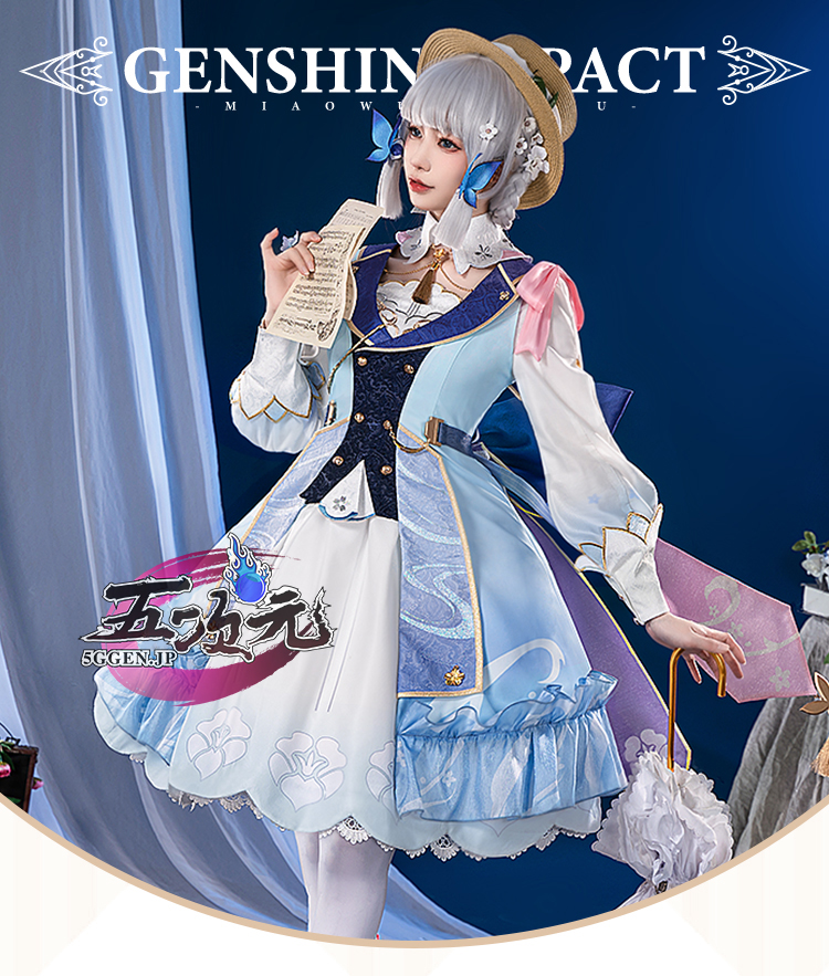 ♡ 原神 神里綾華 着物 コスプレ 衣装 高品質 ♡神里綾華浴衣和服コスプレ衣装