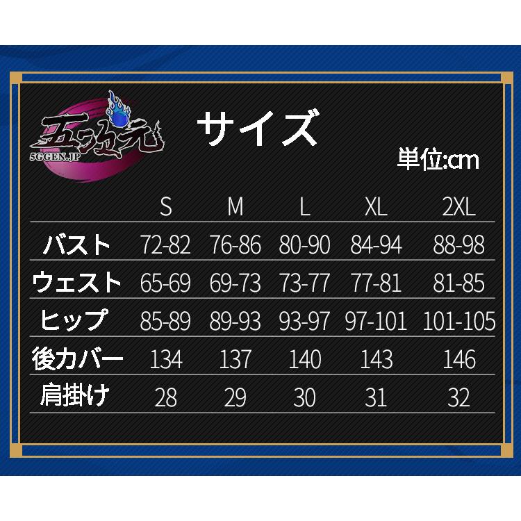 五次元 基萌 原神 コスプレ 申鶴 しんかく 衣装
