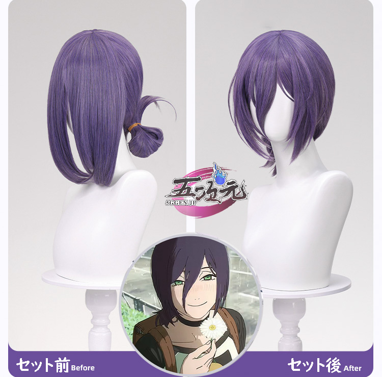 チェンソーマン レゼ コスプレ　ウィッグ セット済み Amazon.co.jp: チェンソーマン レゼ Reze コスプレ衣装風