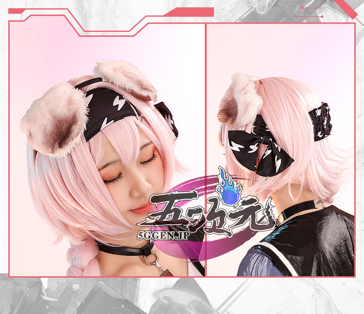 三分妄想 アークナイツ (明日方舟) コスプレ ゴールデングロー 衣装