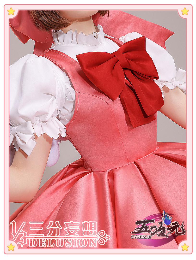 三分妄想 カードキャプターさくら コスプレ 木之本桜 紅白戦闘服 衣装