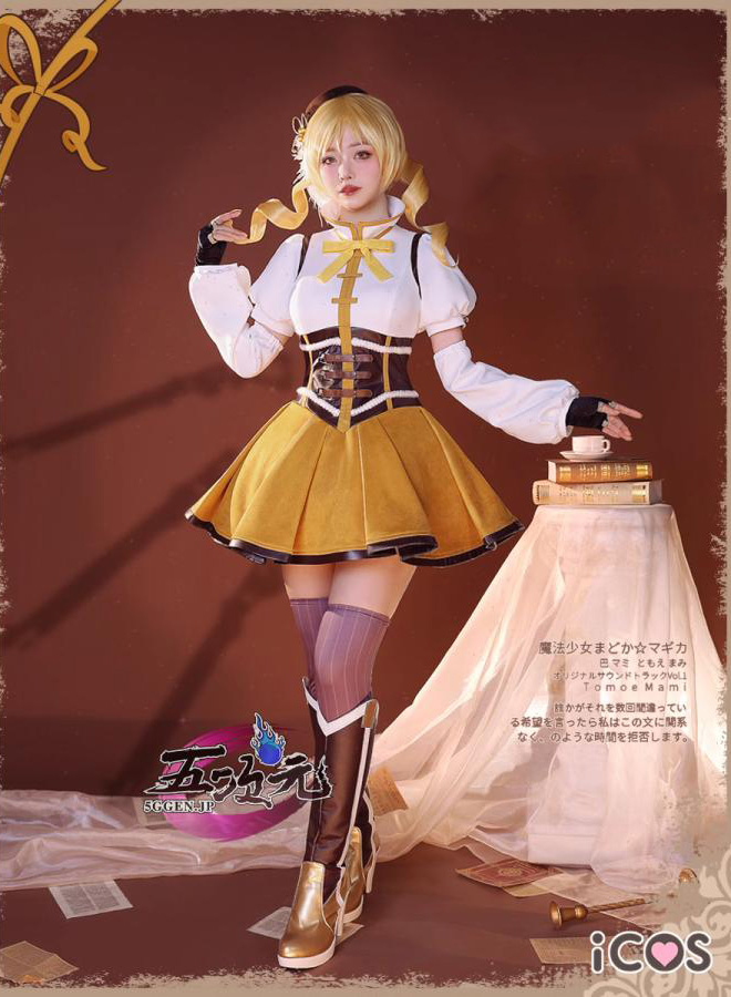 魔法少女まどか☆マギカ　巴マミ　中華　チャイナドレス　コスプレ　ウィッグ追加可ゴスロリ