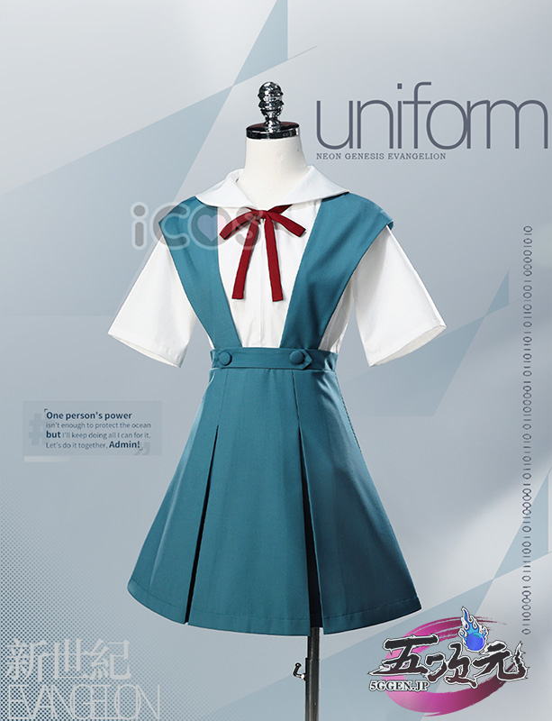 ICOS エヴァンゲリオン 第3新東京市立第壱中学校 制服 コスプレ 衣装