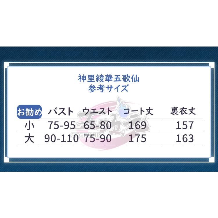五次元 基萌 原神 コスプレ 神里綾華 五歌仙 墨染 衣装