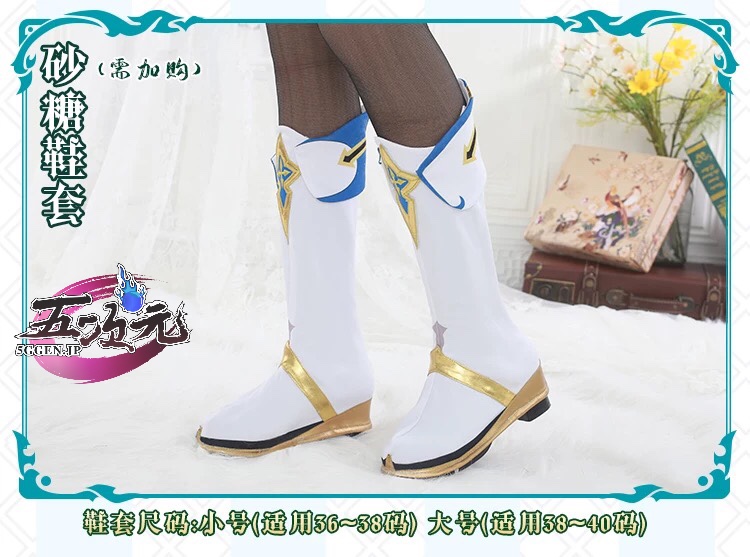 初獸猫 原神 コスプレ スクロース 衣装セット