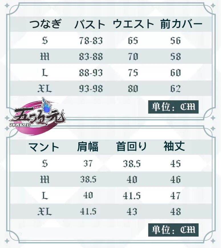 猫屋小舗 スクロース フルセット Sサイズ 猫屋小舗 原神 コスプレ スクロース 衣装セット