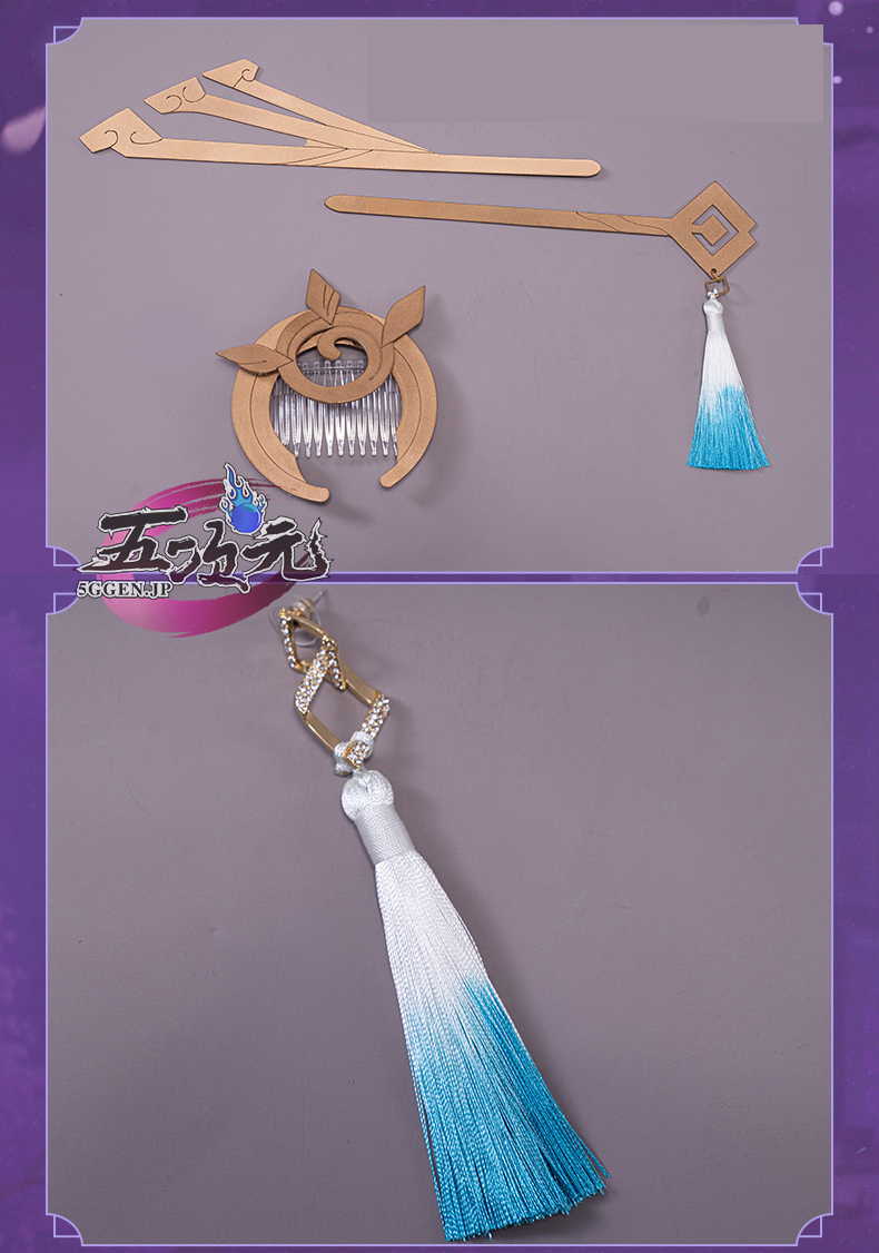 Uwowo 原神 コスプレ 北斗 ホクト 衣装